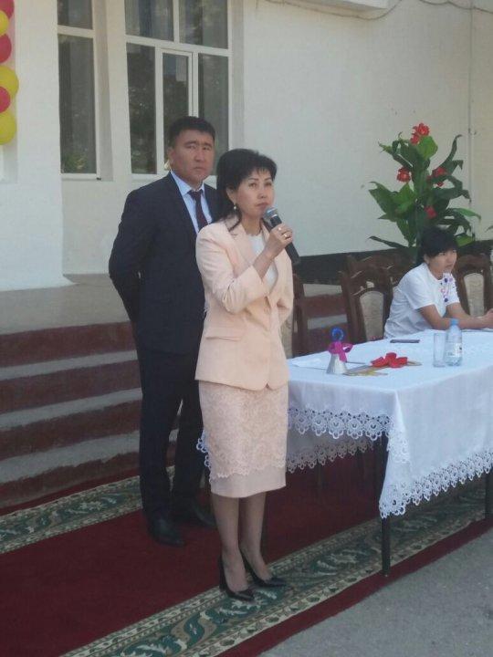 Соңғы қоңырау.
