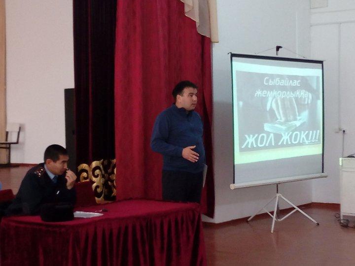 Сыбайлас жемқорлыққа қарсы мәдениетті қалыптастыру