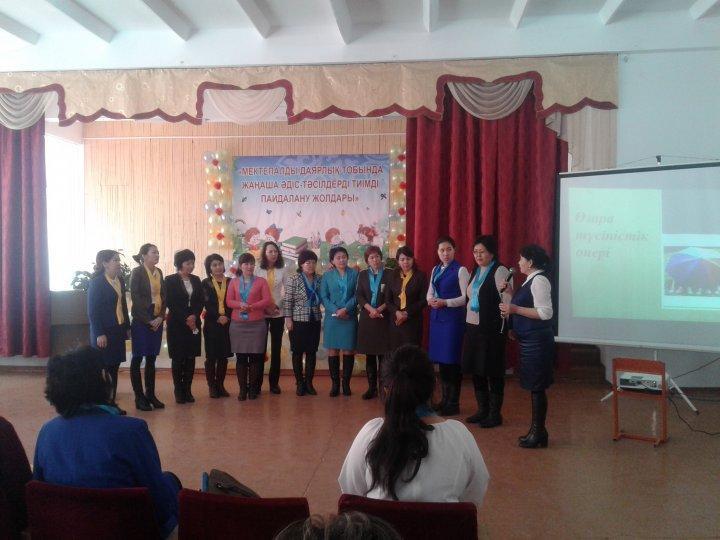 өзара түсіністік өнері