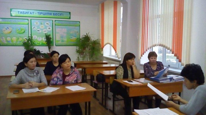 Пән бірлестіктерінің отырысы