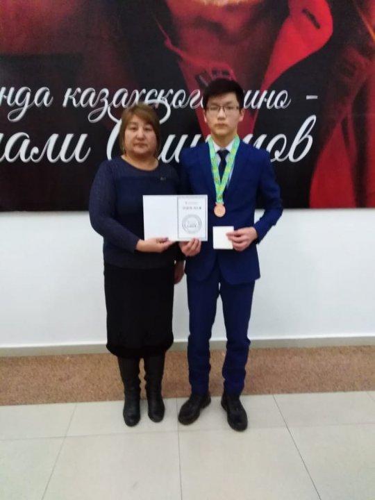Оқушылар жетістігі