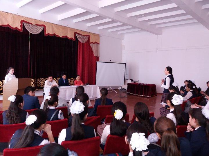 "Дін және мен " қыздармен жиналыс
