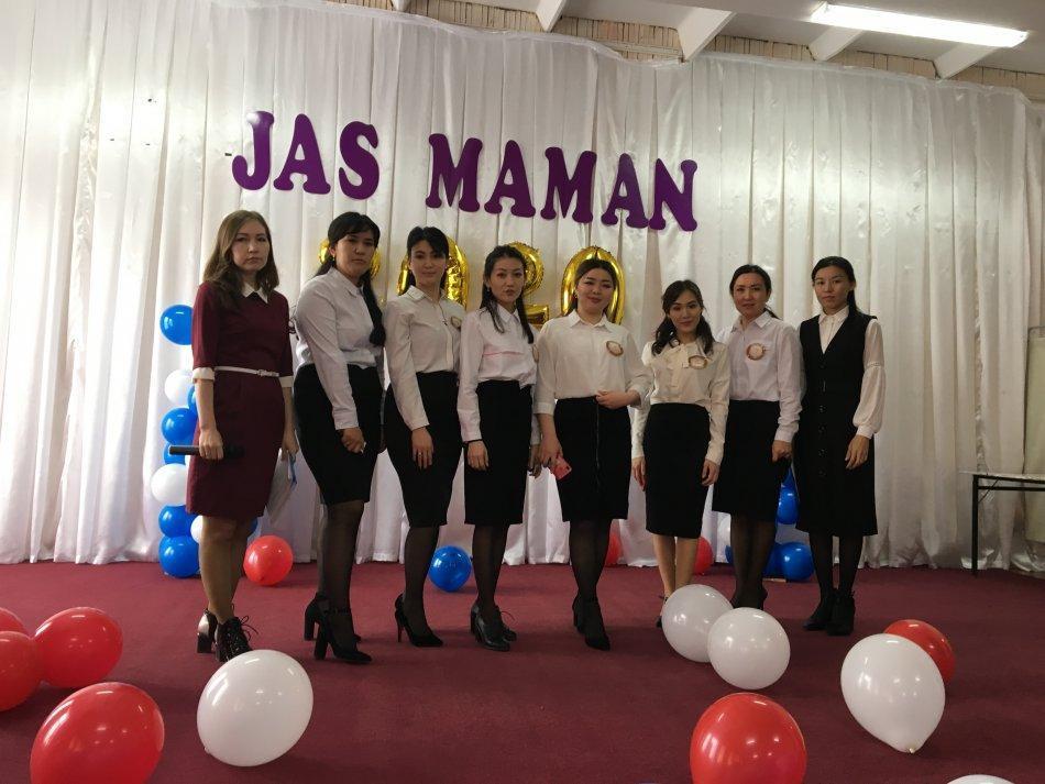 Жас маман -2020 байқауы