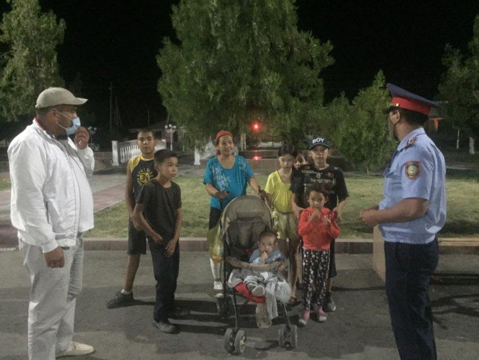 Түнгі рейд