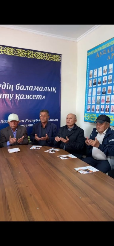 «Ардагерлерді ардақтаймыз» қарттар күніне арналған іс-шара