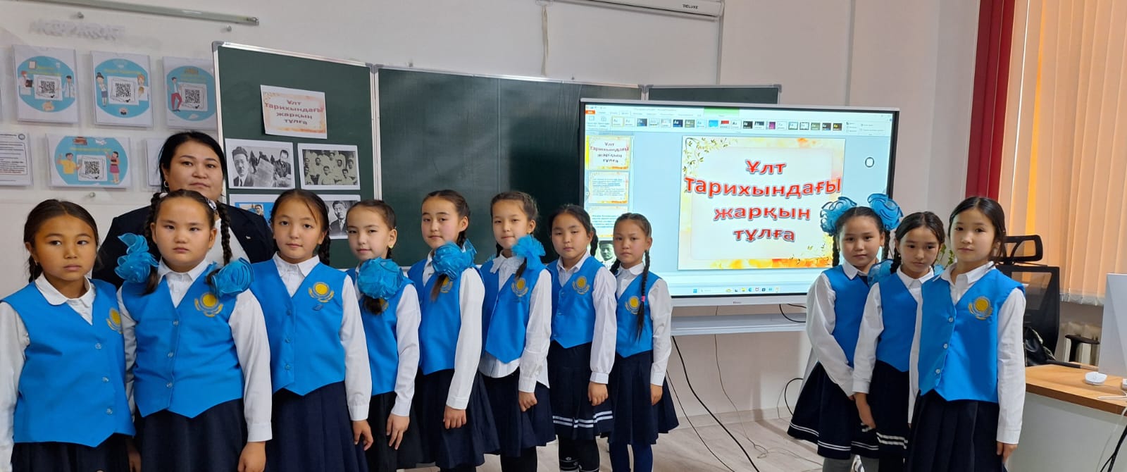 Ұлт тарихындағы жарқын бейне