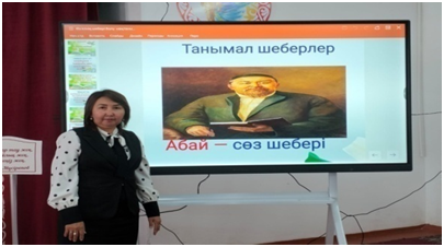 «Өз ісінің шебері болу мақтаныш»