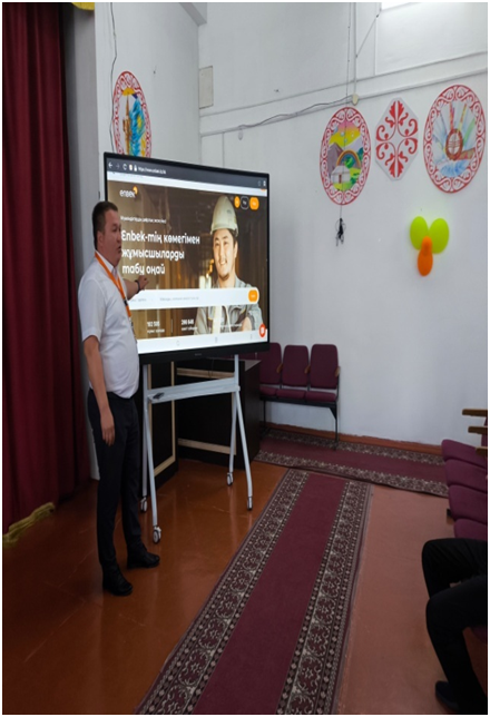 Жамбыл облысы әкімдігінің білім басқармасы  Жамбыл ауданының білім бөлімі  №1 орта мектеп  Кәсіби бағдар беру бағытында enbek.kz порталымен жұмыс жасау жолдары туралы 11-сынып білім алушыларын ақпараттандыру