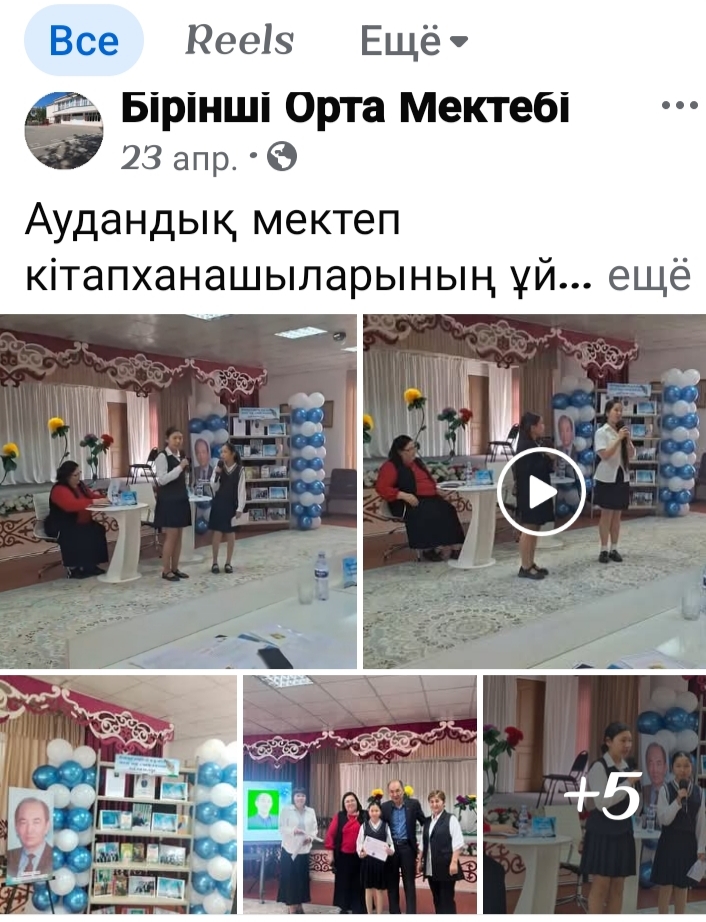 «Балалар жүрегіне жол тапқан қаламгер»